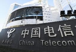 <p>　中国電信が入るビル＝１月、北京（共同）</p>