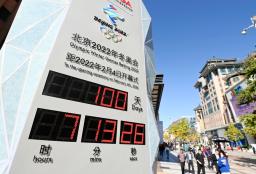 <p>　北京冬季五輪まで１００日を示すカウントダウンタイマー＝２７日、北京（共同）</p>