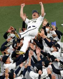 <p>　プロ野球パ・リーグで２５年ぶりの優勝を決め、胴上げされるオリックス・中嶋聡監督＝２７日、京セラドーム大阪</p>