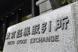 <p>　東京証券取引所＝東京・日本橋兜町</p>