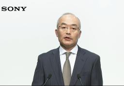 <p>　オンラインで決算記者会見するソニーグループの十時裕樹副社長＝２８日午後</p>