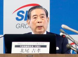 <p>　記者会見するＳＢＩホールディングスの北尾吉孝社長＝２８日午後、東京都港区</p>