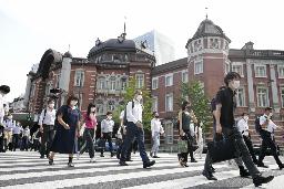 <p>　東京駅前をマスク姿で通勤する人たち＝９月</p>