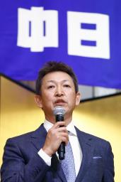 <p>　中日の新監督に決まり、記者会見する立浪和義氏＝２９日午後、名古屋市内のホテル</p>