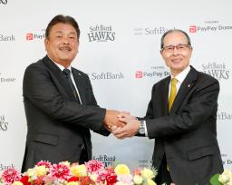 <p>　プロ野球ソフトバンクの新監督に就任し、王貞治球団会長（右）と握手する藤本博史氏＝２９日午後、福岡市のペイペイドーム</p>