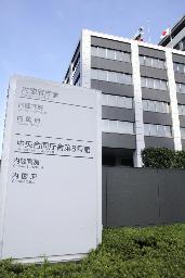 <p>　内閣府＝東京都千代田区</p>