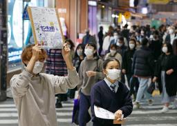<p>　東京・渋谷の繁華街で衆院選の「センキョ割」ＰＲチラシを配る若者ら＝２７日</p>