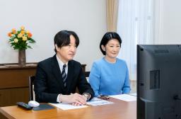 <p>　オンライン形式で開催された第６１回海外日系人大会の開会式に出席された秋篠宮ご夫妻＝３０日午前、赤坂御用地の宮邸（宮内庁提供）</p>