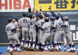 <p>　東京六大学野球秋季リーグ優勝を決め、喜ぶ慶大の選手たち＝神宮</p>