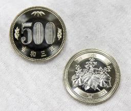 <p>　新５００円硬貨</p>