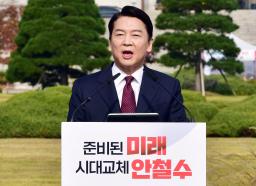 <p>　１日、大統領選への立候補を表明する安哲秀氏＝ソウル（聯合＝共同）</p>