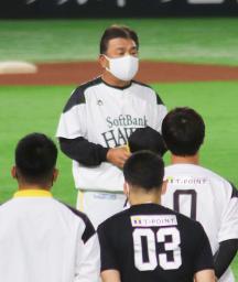 <p>　練習前に選手、スタッフにあいさつするソフトバンクの藤本新監督＝ペイペイドーム</p>