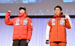 <p>　全日本スキー連盟の記者会見でポーズをとるジャンプ男子の小林陵侑（左）とスキークロス男子の須貝龍＝２日、東京都内</p>
