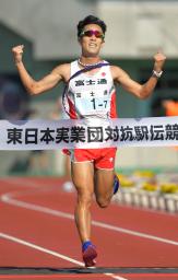 <p>　優勝を決め、ガッツポーズでゴールする富士通のアンカー・横手健＝熊谷スポーツ文化公園陸上競技場</p>