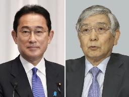 <p>　岸田文雄首相（左）、日銀の黒田東彦総裁</p>