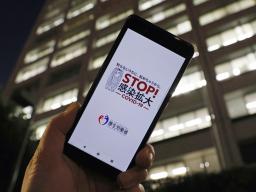 <p>　スマートフォン向け接触確認アプリ「ＣＯＣＯＡ」の画面＝２月、厚労省前</p>