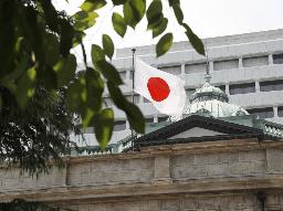 <p>　日銀本店</p>