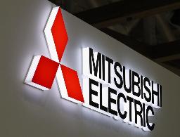 <p>　三菱電機のロゴ</p>
