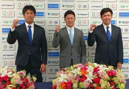 <p>　記者会見を終え、ポーズをとる西武の（左から）中田ファームバッテリーコーチ、平石打撃コーチ、長田ファーム投手コーチ＝９日、埼玉県所沢市</p>