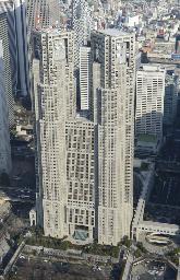 <p>　東京都庁</p>
