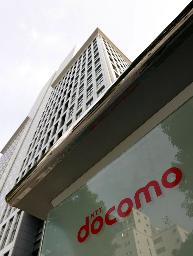 <p>　ＮＴＴドコモの本社が入るビル＝２０２０年９月、東京都千代田区</p>