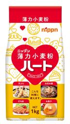 <p>　ニップンの「ニップン　ハート（薄力小麦粉）」（１キロ）</p>