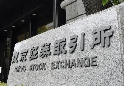 <p>　東京証券取引所＝東京・日本橋兜町</p>