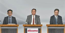 <p>　オンラインで開催した決算記者会見に出席するＮＴＴドコモの井伊基之社長（中央）＝１０日午後</p>
