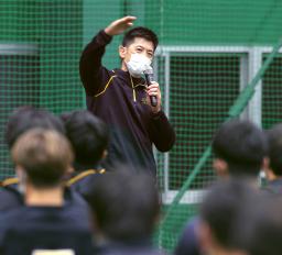 <p>　室内練習場で行われたミーティングで、発言する阪神の矢野監督＝甲子園（球団提供）</p>