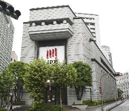 <p>　東京証券取引所（マーケットセンター）＝２０２０年１０月、東京・日本橋兜町</p>