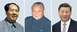 <p>　左から毛沢東、トウ小平氏、習近平氏</p>