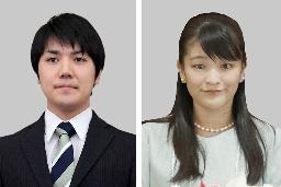 <p>　小室圭さん、小室眞子さん</p>
