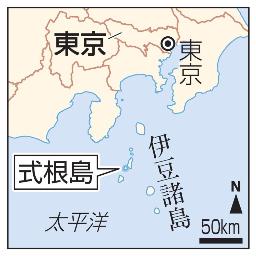 <p>　東京、伊豆諸島・式根島</p>