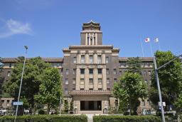 <p>　名古屋市役所</p>