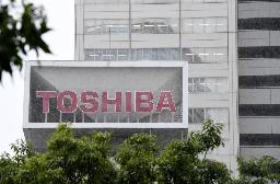 <p>　東京都港区のビルに掲げられた東芝のロゴ</p>
