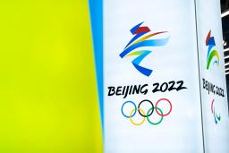 <p>　北京冬季五輪・パラリンピックのロゴ＝北京（ＡＰ＝共同）</p>