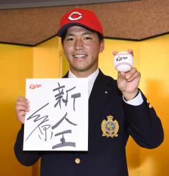 <p>　広島への入団が決まり、抱負を記した色紙を手にポーズをとる関学大の黒原拓未投手＝１２日、兵庫県尼崎市</p>
