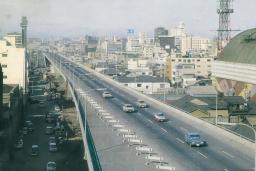 <p>　１９６４年の開通後まもない阪神高速環状線（阪神高速道路提供）</p>