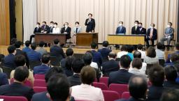 <p>　両院議員総会で退任のあいさつをする立憲民主党の枝野代表＝１２日午後、国会</p>