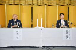 <p>　記者会見する青森銀行の成田晋頭取（左）とみちのく銀行の藤沢貴之頭取＝１２日午後、青森市</p>