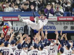 <p>　６年ぶり８度目の日本シリーズ進出を決め、胴上げされるヤクルト・高津監督＝１２日、神宮球場</p>