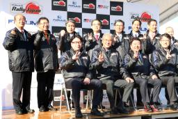 <p>　自動車のＷＲＣの発表会で、ポーズをとる愛知県の大村秀章知事（後列左から４人目）ら関係者＝１３日、豊田スタジアム</p>