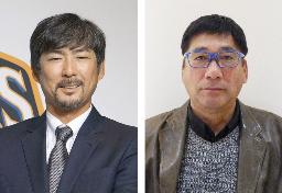 <p>　左から小笠原道大氏、駒田徳広氏</p>