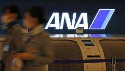 <p>　ＡＮＡのロゴマーク</p>