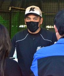 <p>　ＺＯＺＯマリンスタジアムで秋季練習を開始し、報道陣の取材に応じるロッテの井口監督＝１４日</p>