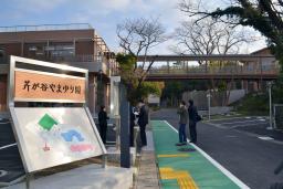 <p>　完成した「芹が谷やまゆり園」の新園舎。右奥は居住棟＝１６日午前、横浜市</p>