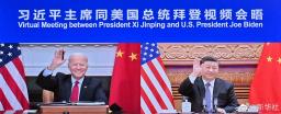 <p>　オンライン形式で会談するバイデン米大統領（左）と中国の習近平国家主席＝１６日、北京（新華社の「微博（ウェイボ）」から、共同）</p>