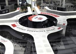 <p>　東京証券取引所＝東京・日本橋兜町</p>