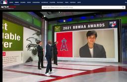 <p>　米大リーグのア・リーグＭＶＰに、エンゼルスの大谷翔平が選ばれたことを報じる専門局ＭＬＢネットワークの番組</p>