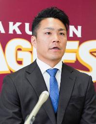 <p>　契約更改交渉を終え、記者会見する楽天・則本昂＝１９日、仙台市（球団提供）</p>